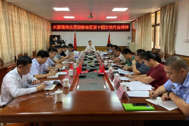 微信图片_20211023091444.png