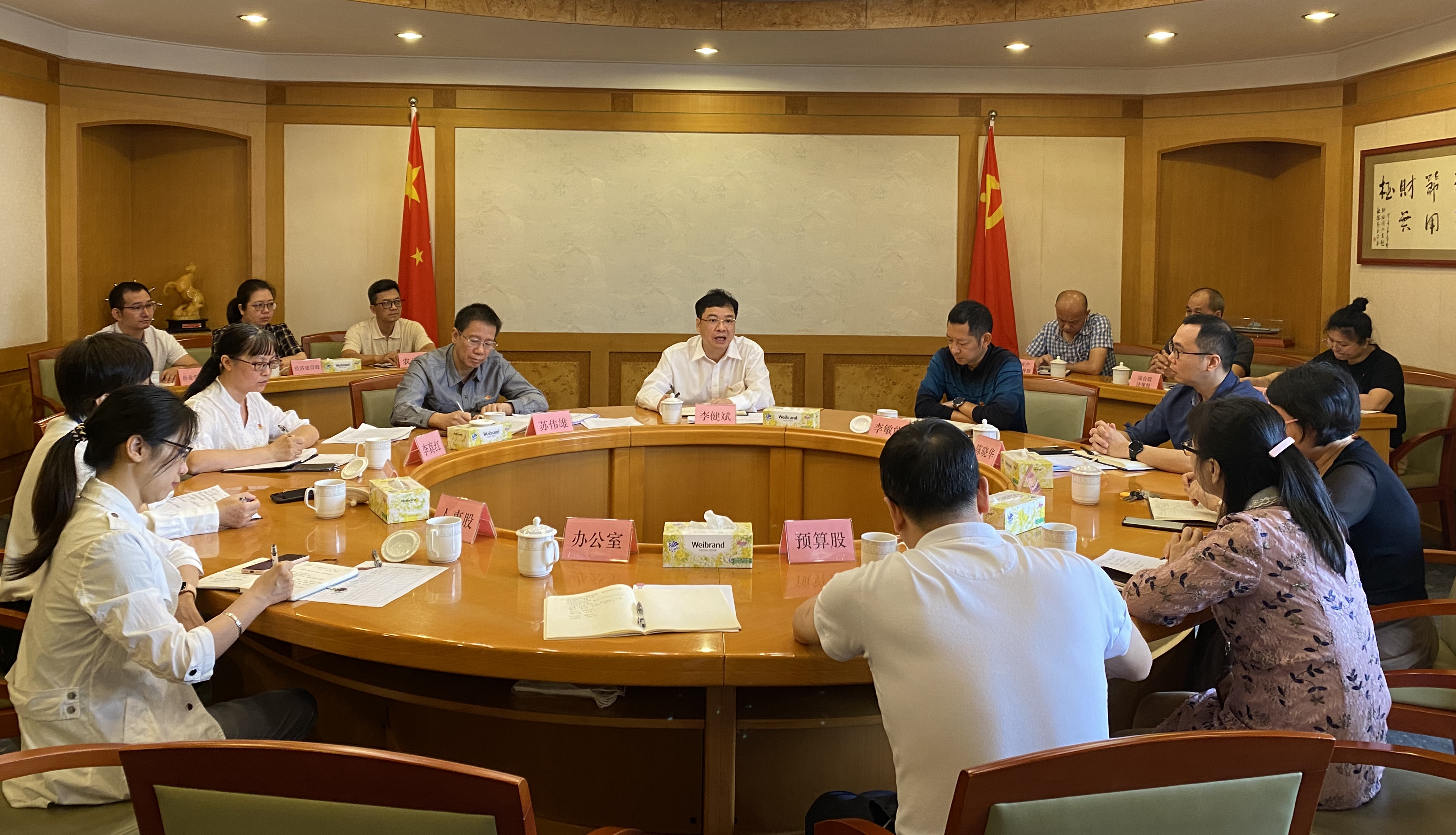 党史简报37图.jpg