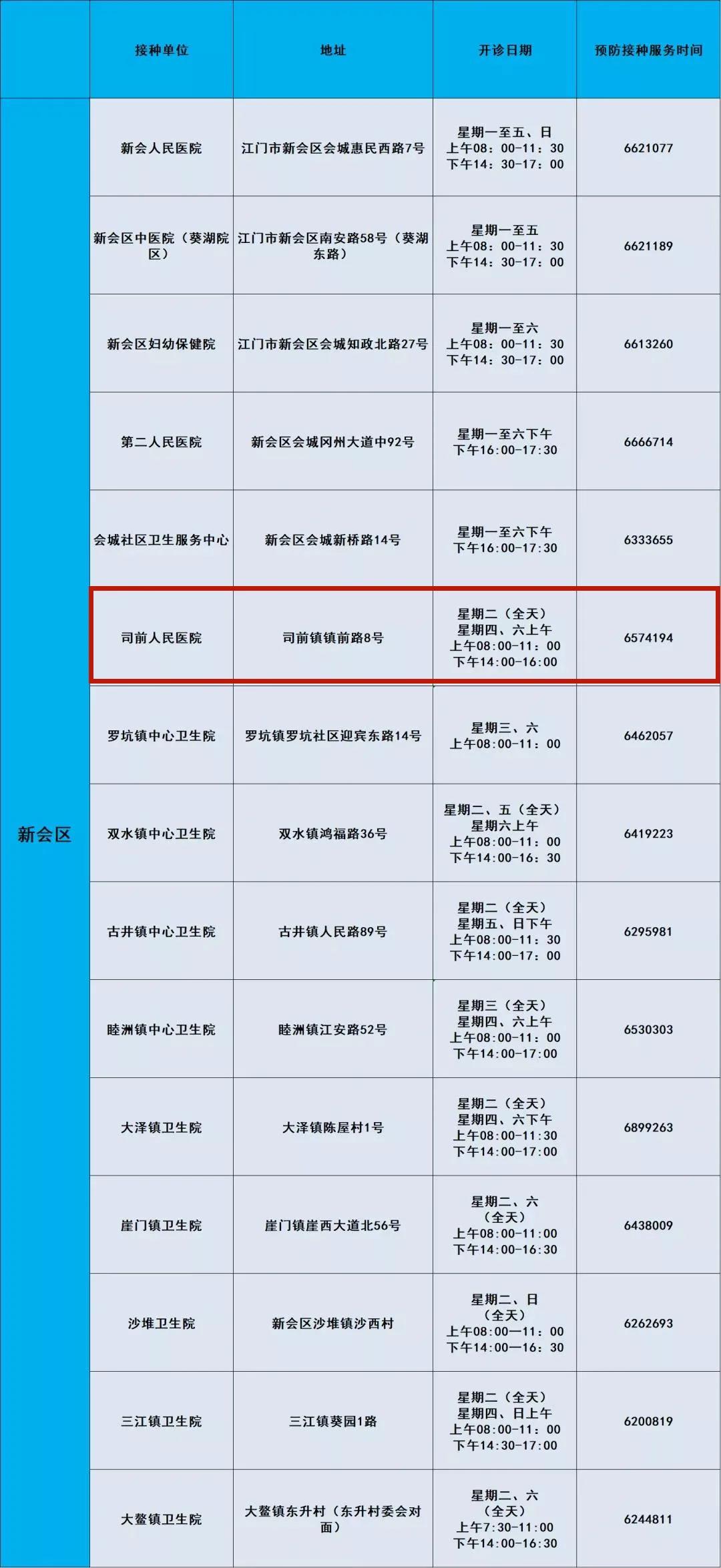 微信图片_20211029172200.jpg