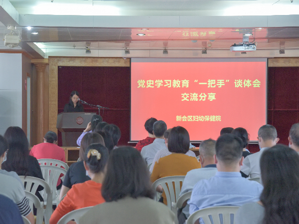 71期（学党史  谈体会  开新局——区卫生健康系统扎实开展“一把手谈体会”活动）_2