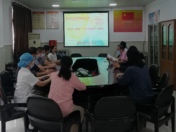 71期（学党史  谈体会  开新局——区卫生健康系统扎实开展“一把手谈体会”活动）_4