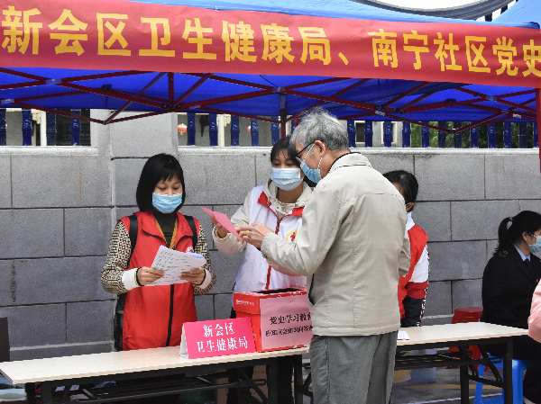 72期（深学党史悟初心 筑牢根基强堡垒——区卫生健康局开展党史学习教育应知应会知识答题活动）_3