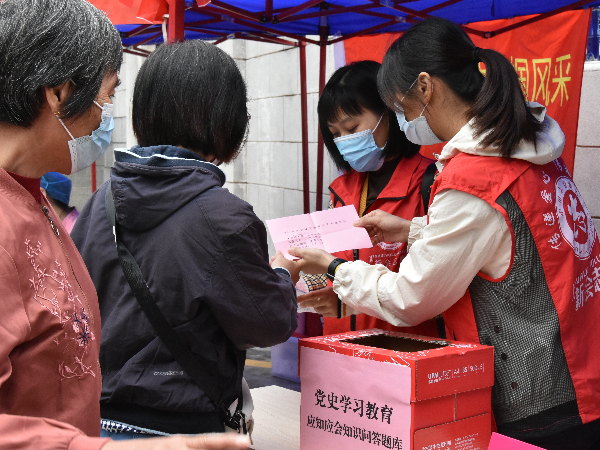 72期（深学党史悟初心 筑牢根基强堡垒——区卫生健康局开展党史学习教育应知应会知识答题活动）_4