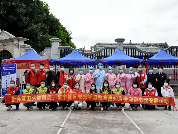 72期（深学党史悟初心 筑牢根基强堡垒——区卫生健康局开展党史学习教育应知应会知识答题活动）_5