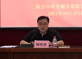 政务微信截图_16353257349730.png