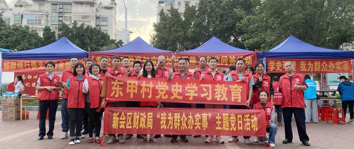 党史简报41图1.jpg