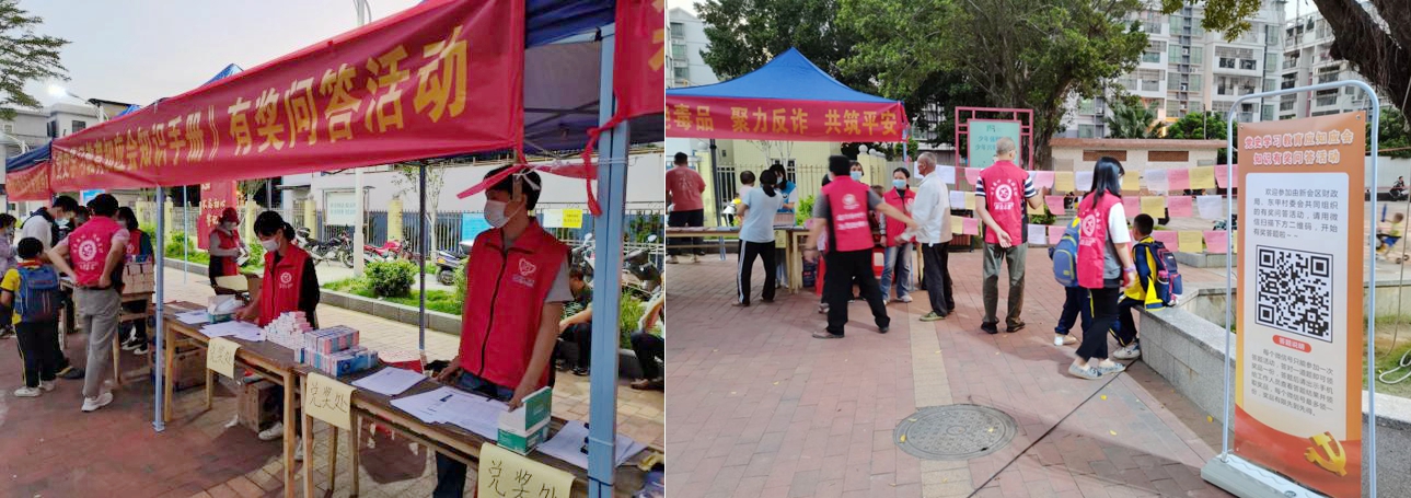 党史简报41图2.jpg