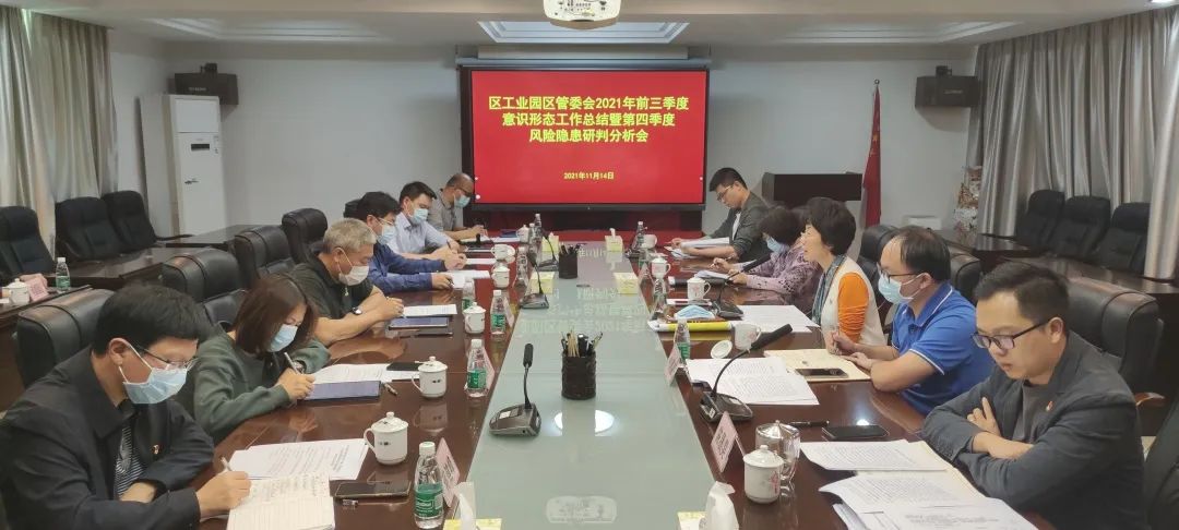 微信图片_20211115084852.jpg