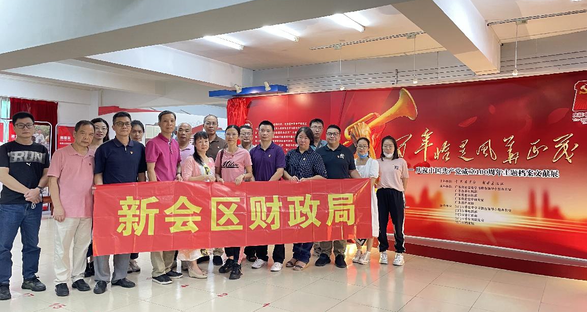 党史简报42图.jpg