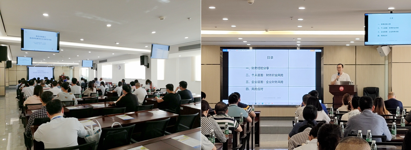 简报90期图.jpg