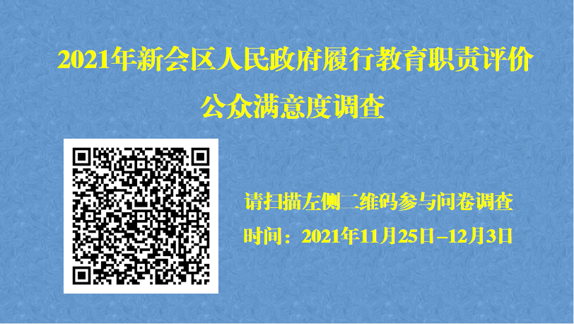 微信图片_20211125103858.png