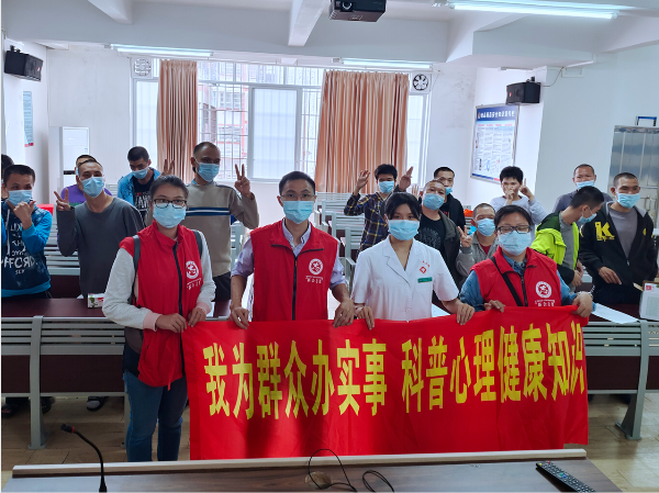 75期（助残扶残  与爱同行——区卫生健康局开展“党建引领 志愿助残”关爱残疾人活动）_4