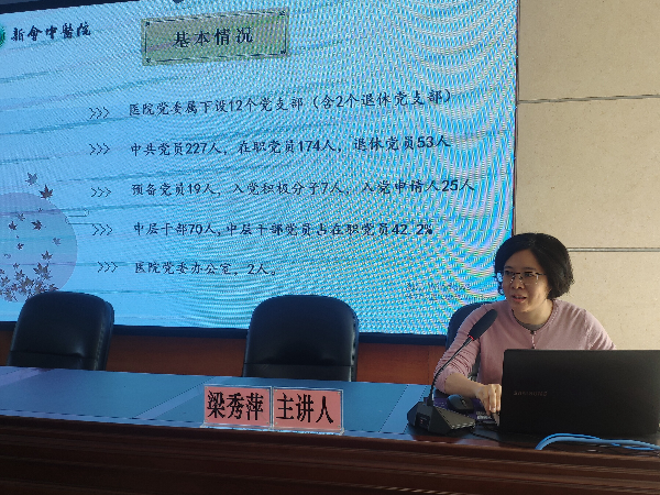 79期（夯基础，提技能，这场党务干部能力提升培训班干货满满）_4