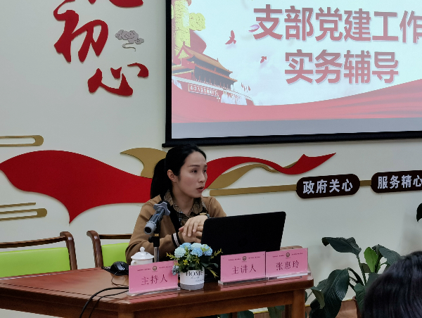 79期（夯基础，提技能，这场党务干部能力提升培训班干货满满）_2