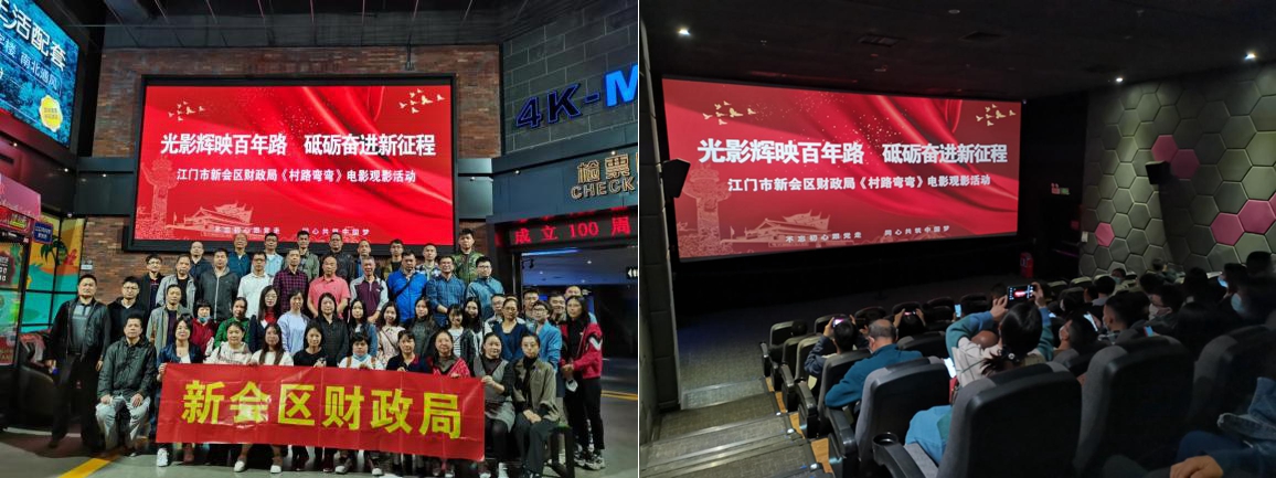 党史简报45图.jpg