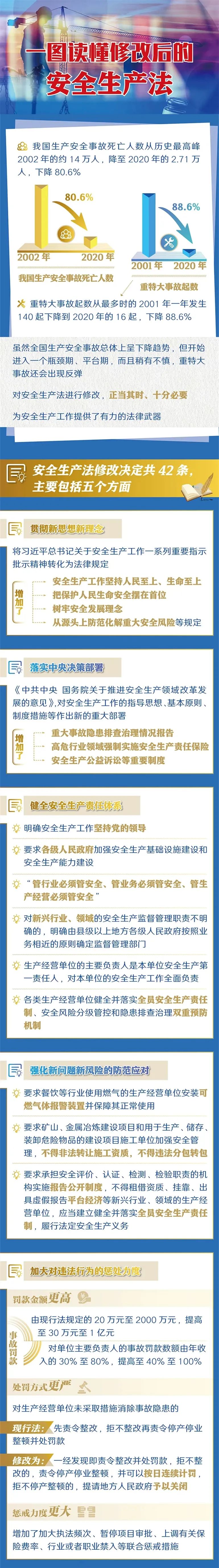 微信图片_20211203175908.jpg