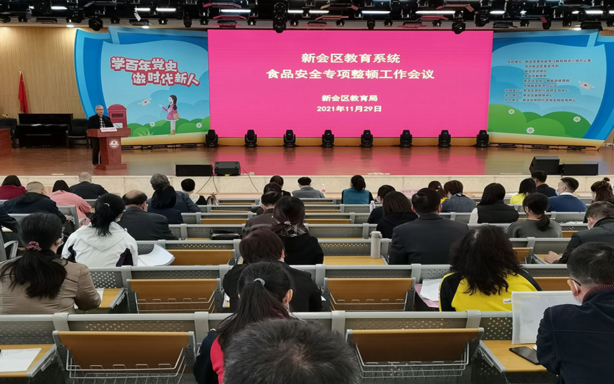 微信图片_20211204193725.jpg