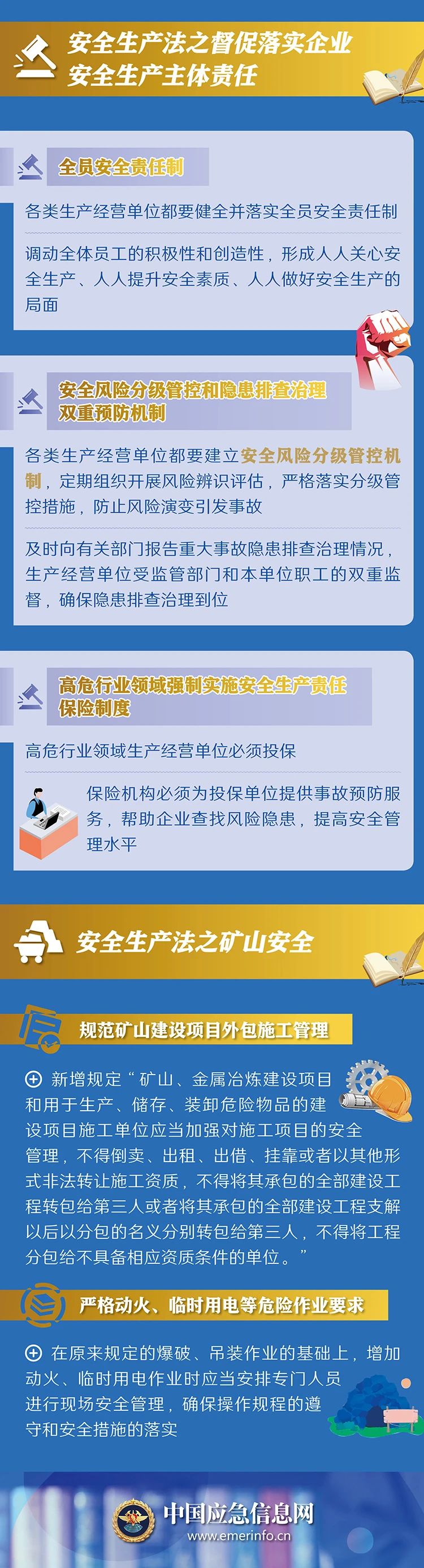 微信图片_20211205160809.jpg