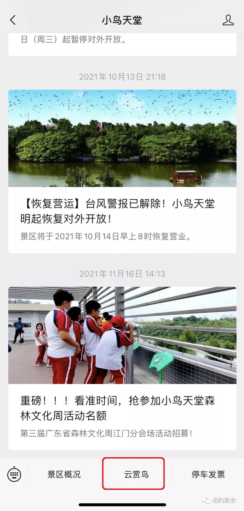 5_结果.jpg