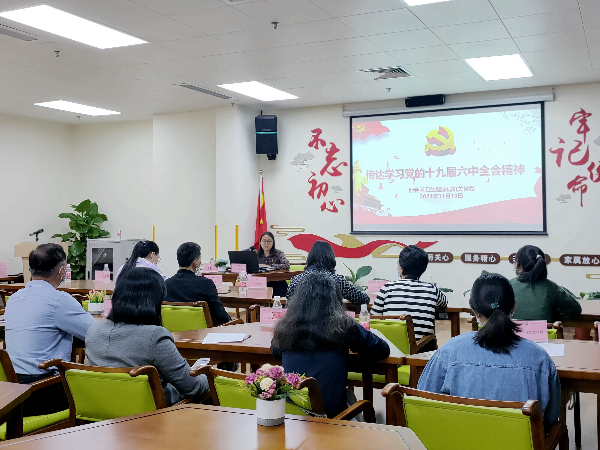 80期（学思践悟全会精神 凝心聚力开创新局——区卫生健康局深入贯彻学习党的十九届六中全会精神）_3