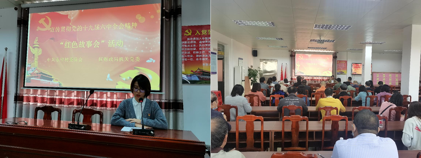 党史简报47图.jpg