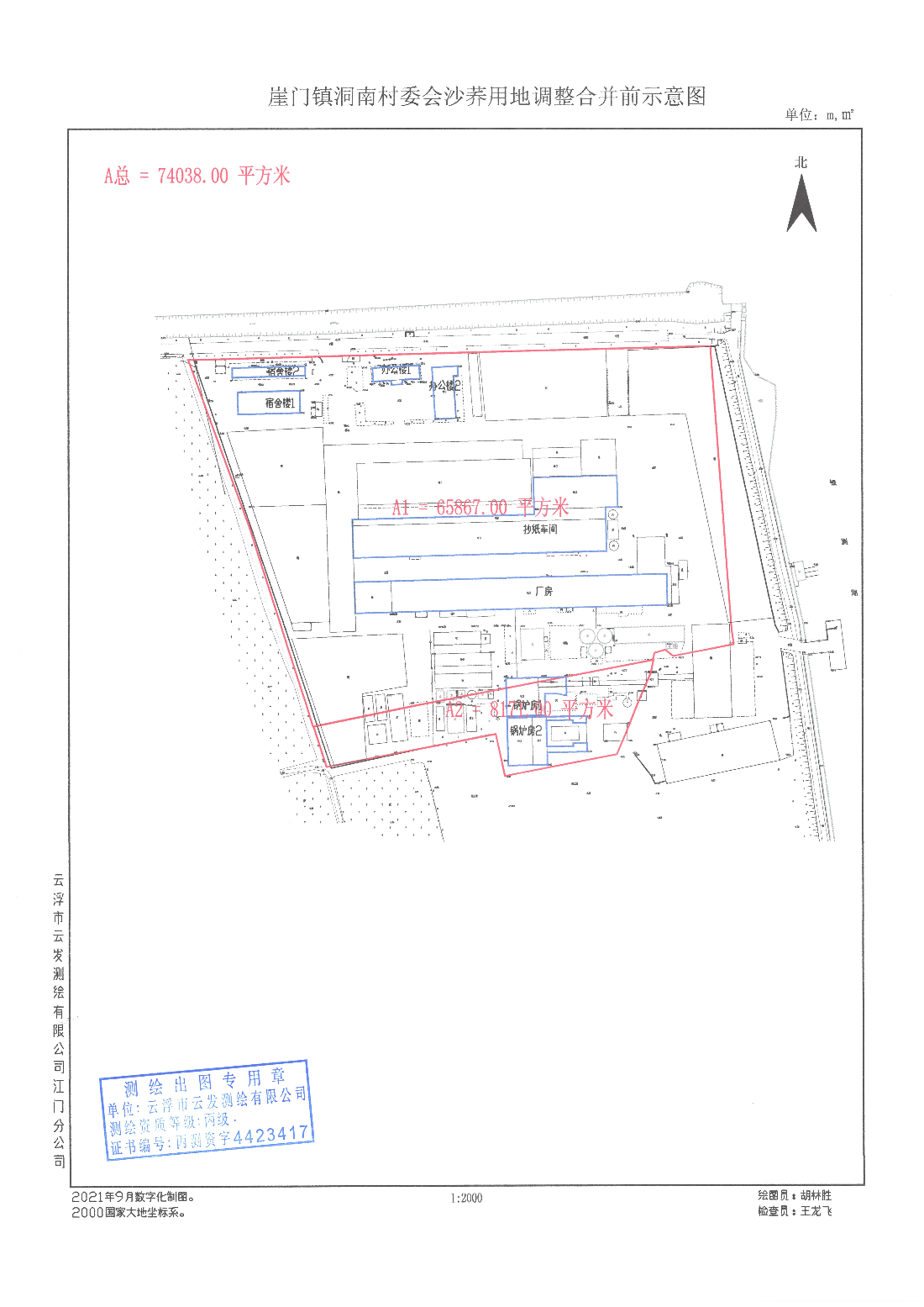 好地网--【规划公示】江门市城市总体规划（2017-2035年）草案公示