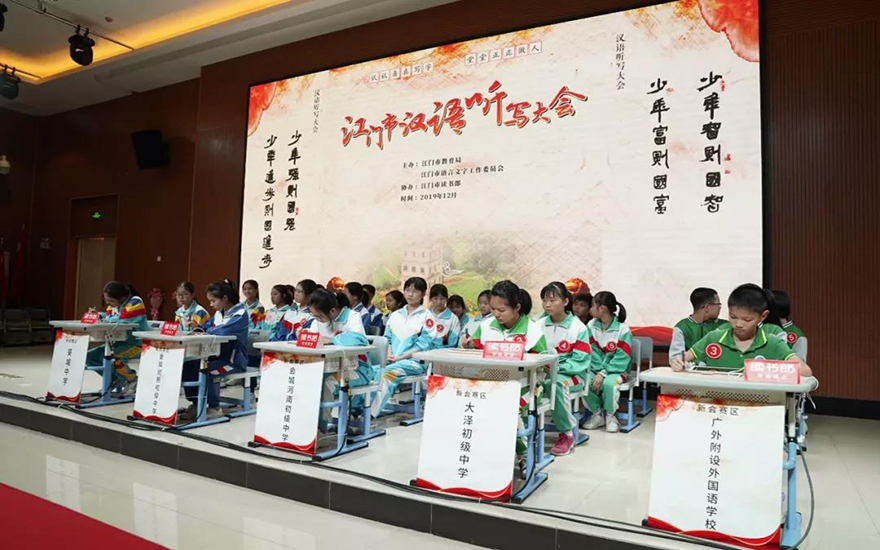 微信图片_20191219091154.jpg