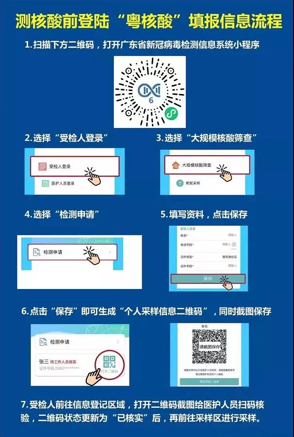 微信图片_20220105204320.jpg