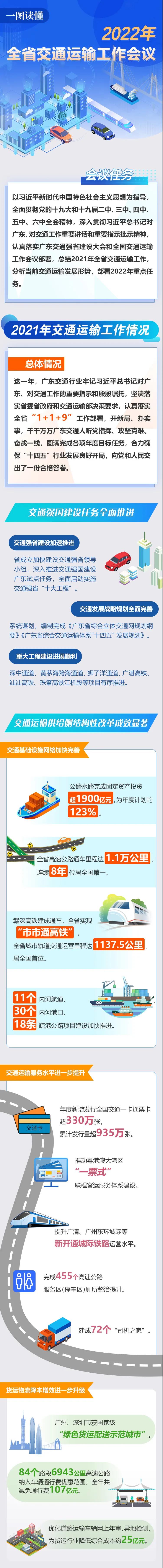 微信图片_20220112151508.jpg