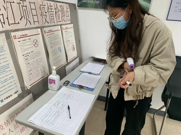 在建工程参建人员实行实名制登记和每日健康监测.jpg