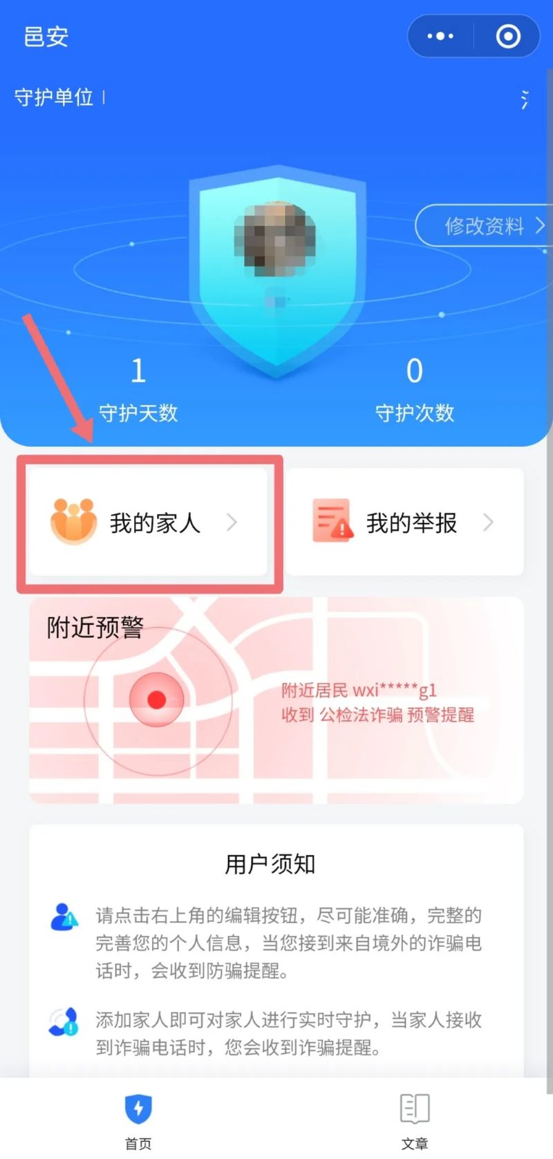 5_结果.jpg