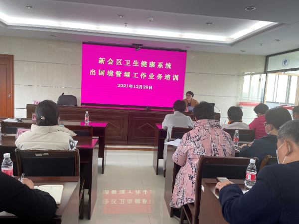 2021年系统人事干部能力提升培训班_3