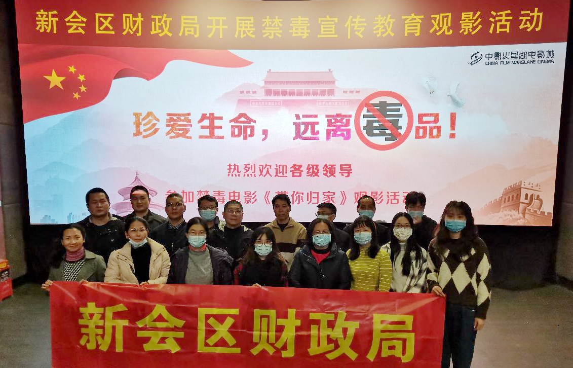 党史简报54图.jpg