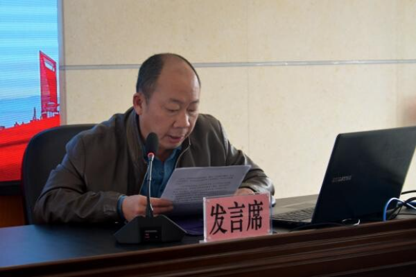 2期（区卫生健康局召开述责述廉会议）_3