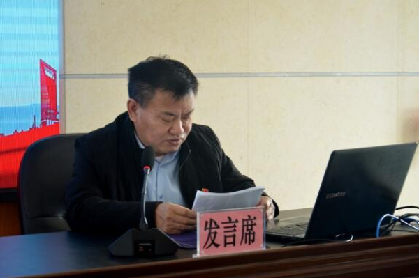 2期（区卫生健康局召开述责述廉会议）_2