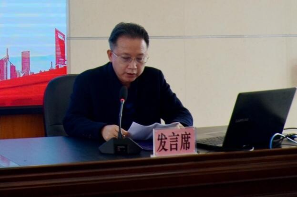 2期（区卫生健康局召开述责述廉会议）_1