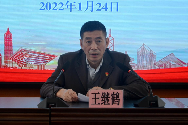 2期（区卫生健康局召开述责述廉会议）_5