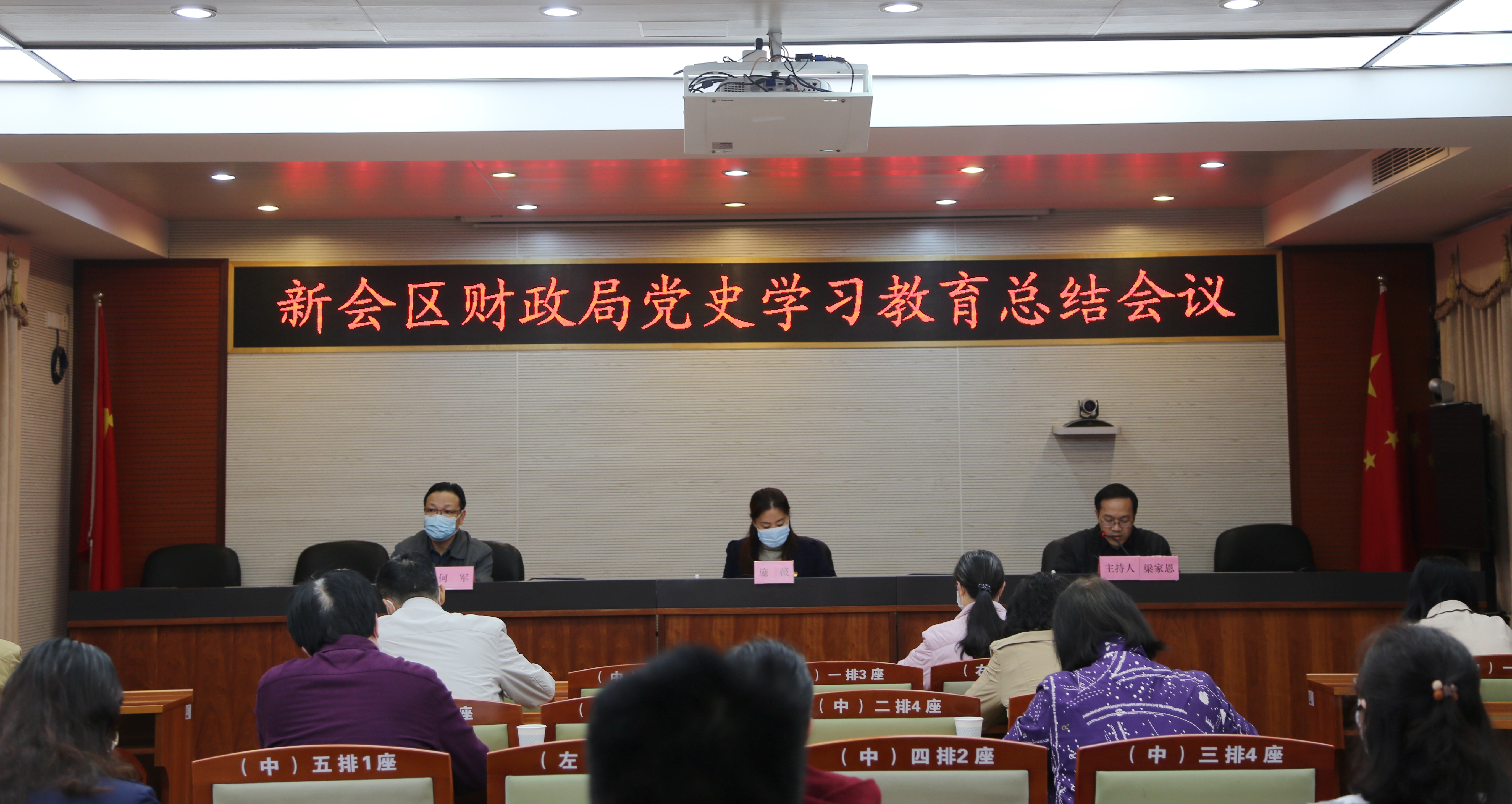 党史简报55图.jpg
