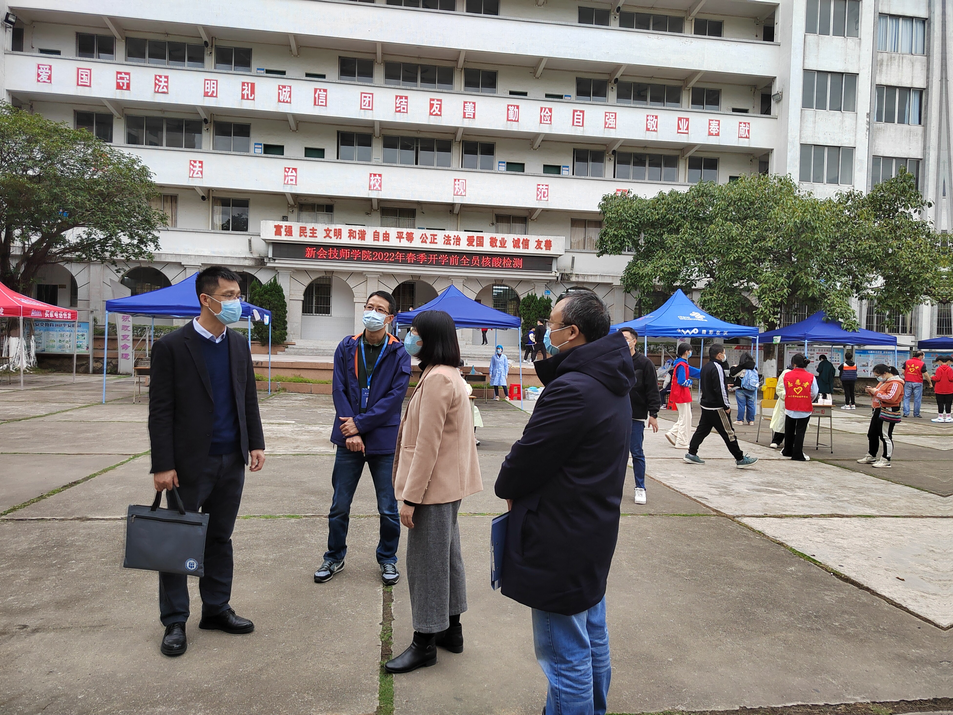 2022年第5期）（学院春季开学）（2022.02.20）_4