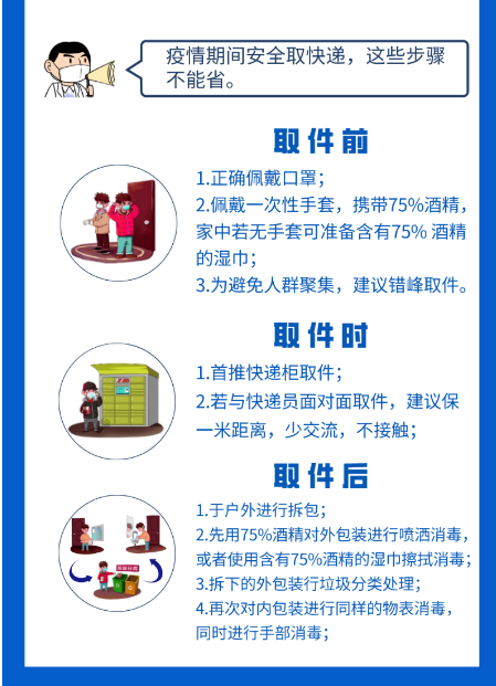 微信图片_20220314162550.png