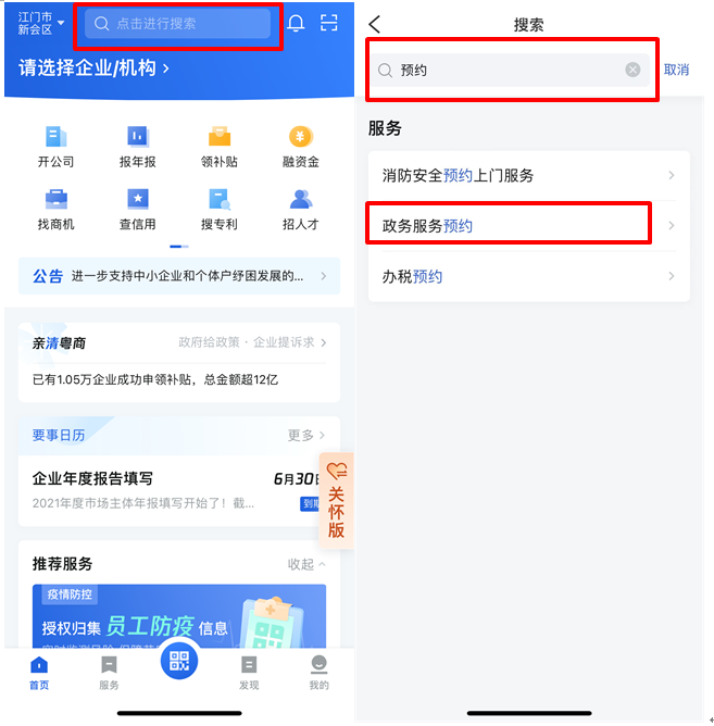 图片5.png