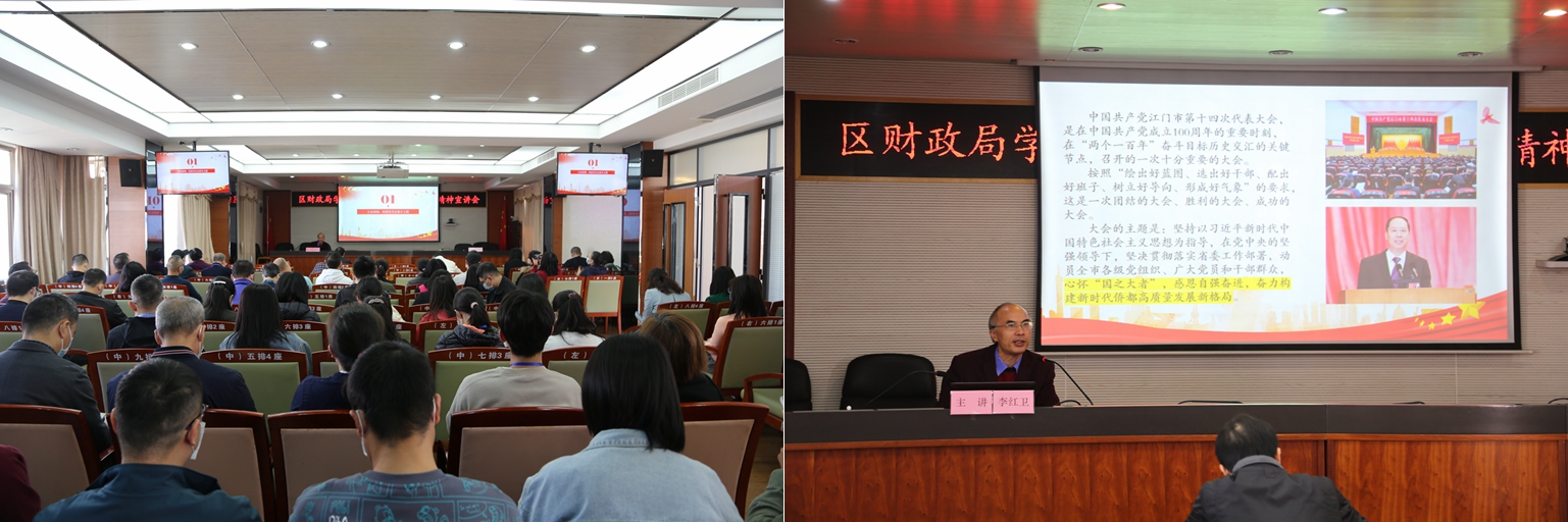党史学习简报56图.jpg