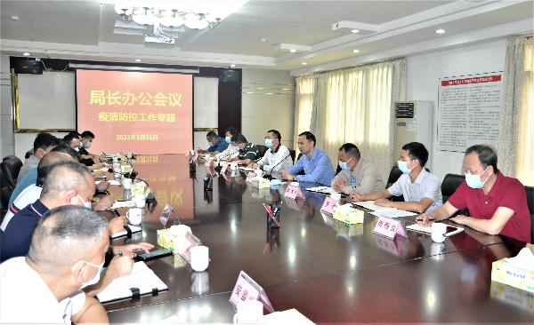 01 区交通运输局召开会议专题部署综合督查整治.JPG