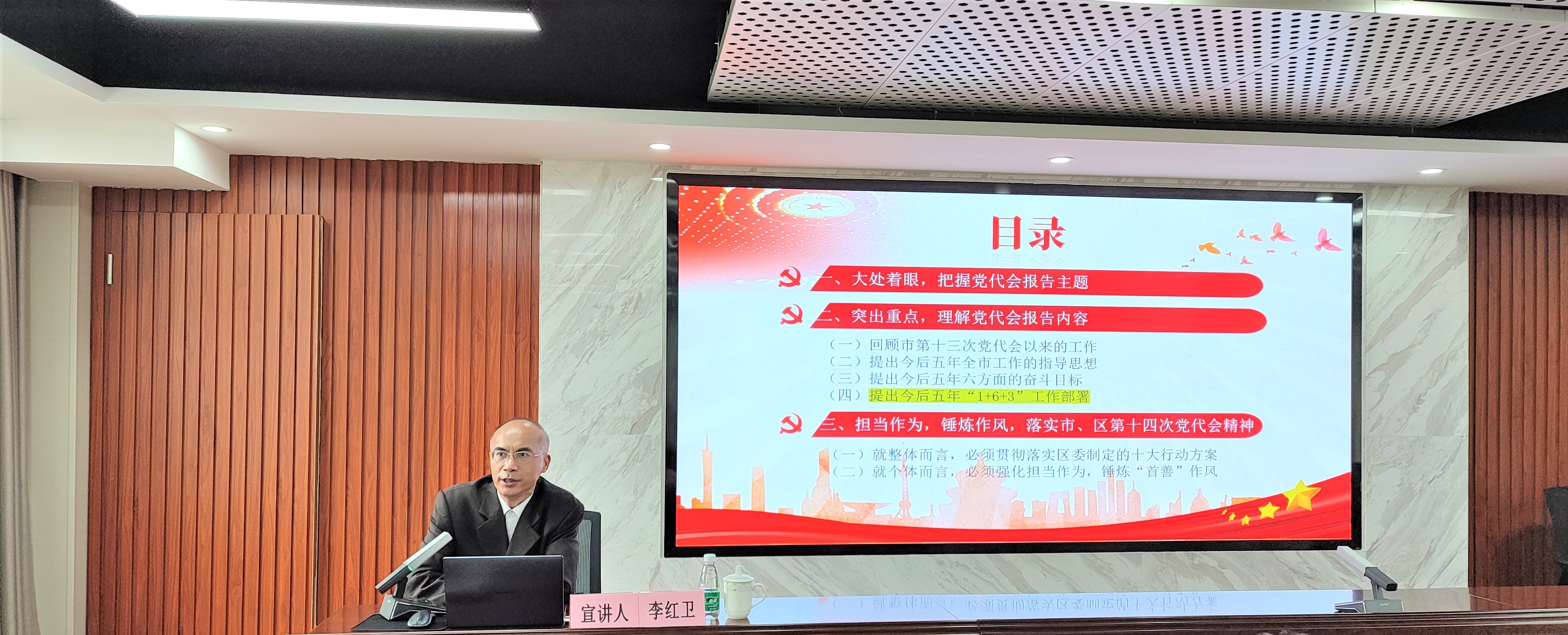 微信图片_20220328171142.jpg