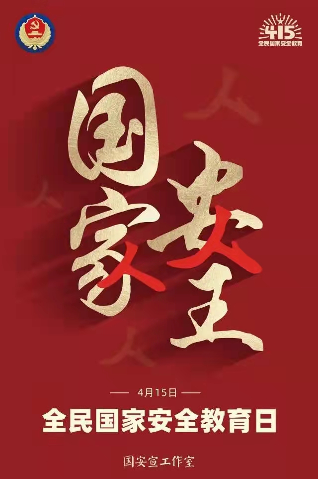 微信图片_20220406102812.jpg