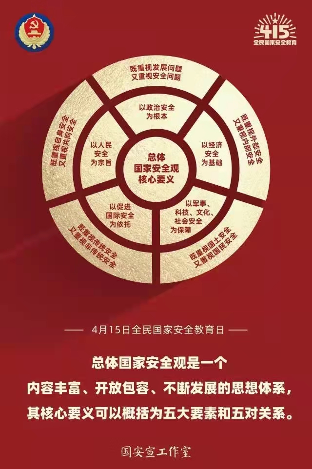 微信图片_20220406102820.jpg