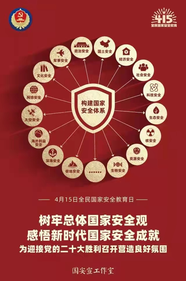 微信图片_20220406102833.jpg