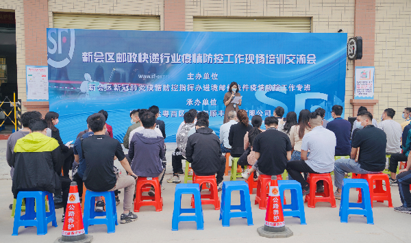 会议1.jpg