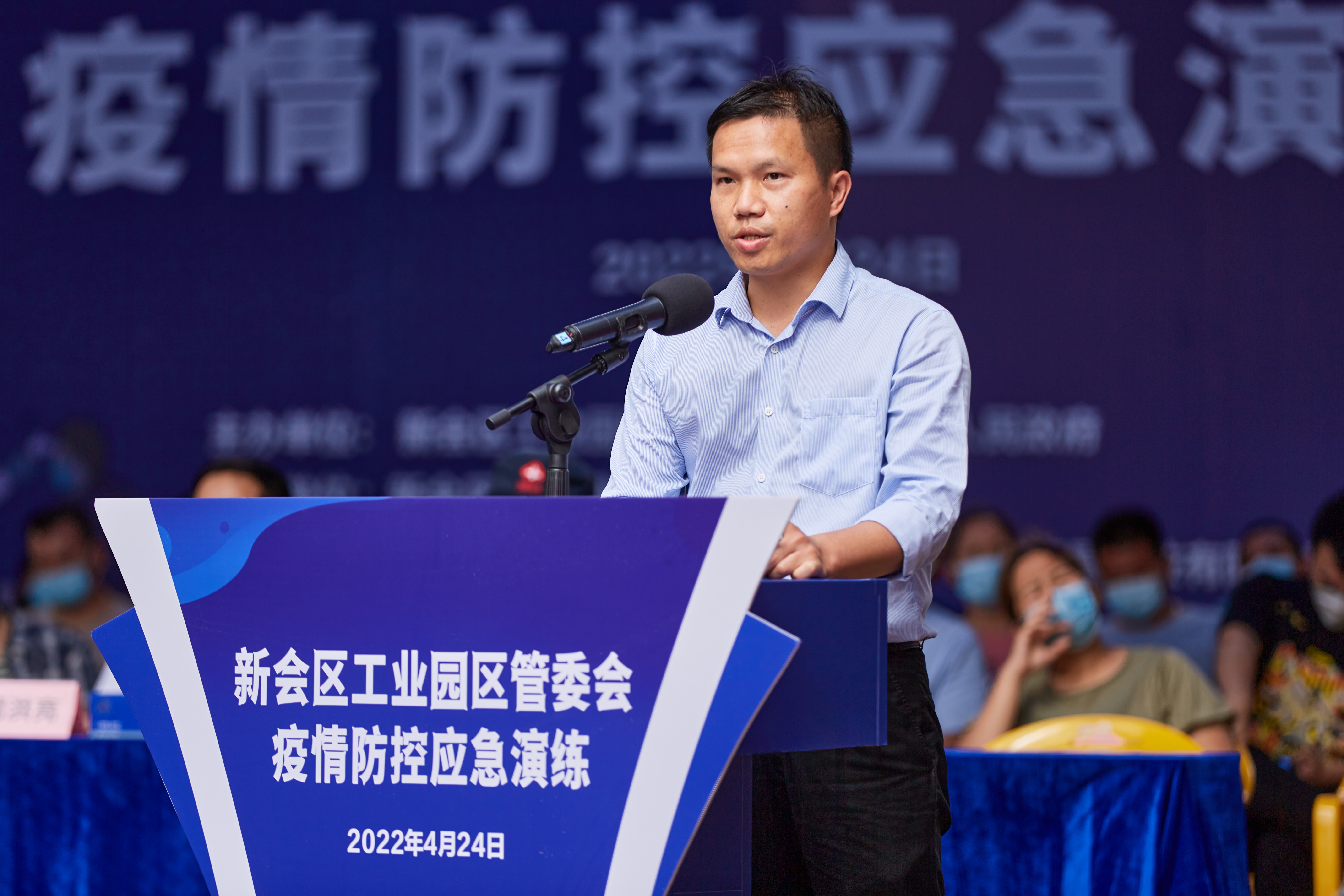 袁镇.jpg
