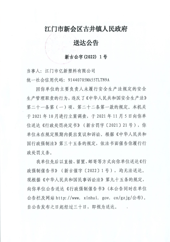 截图_20220513174244.png